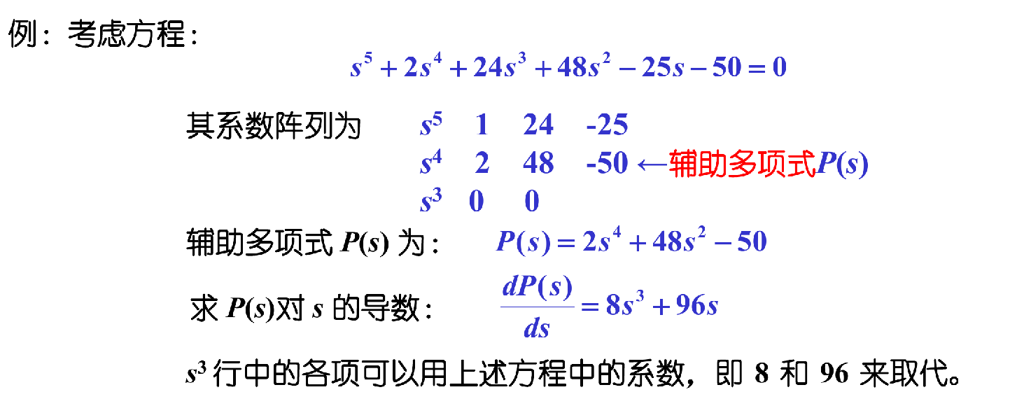 image-20251017204821560