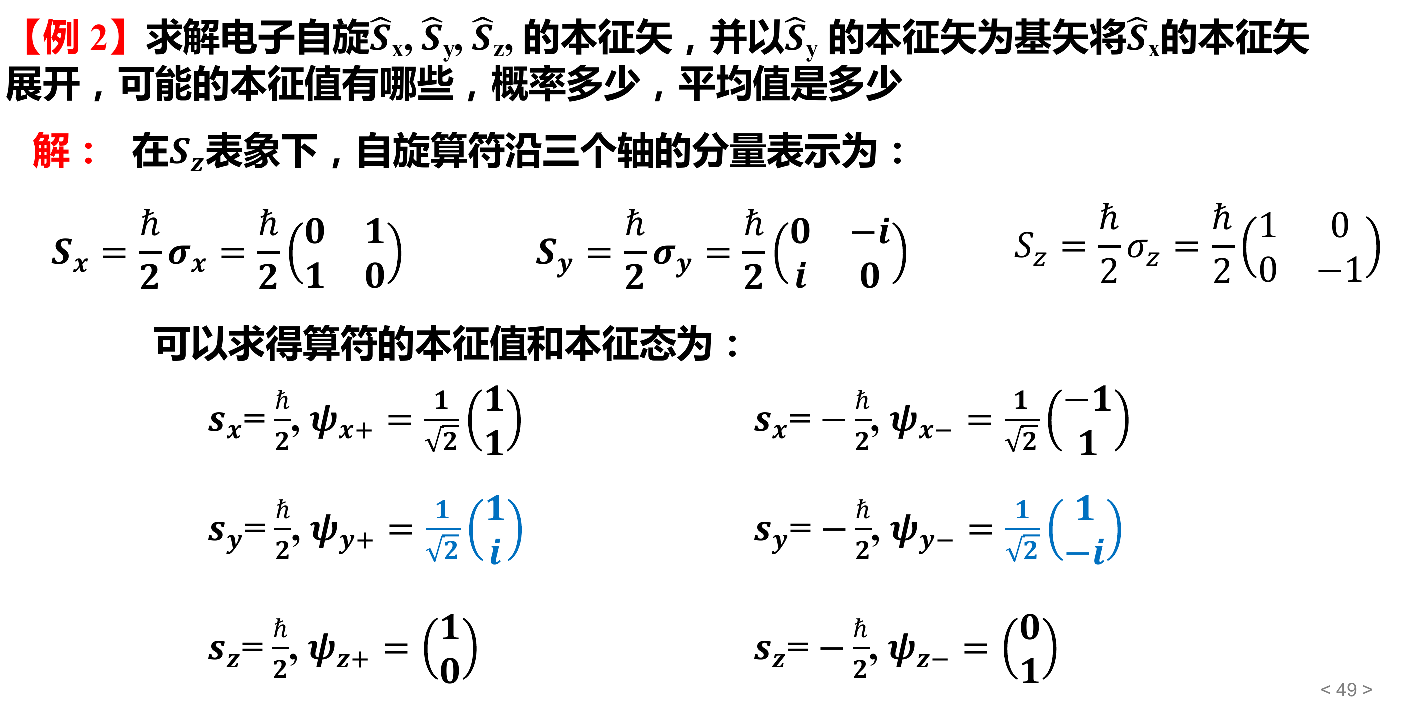 image-20240610115637120
