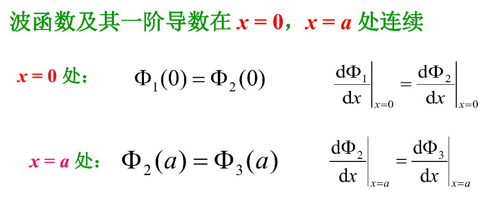 image-20240610173410671