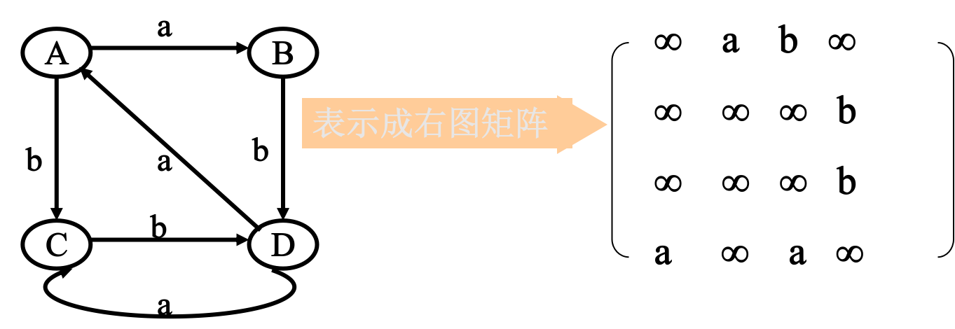 image-20240531165605088