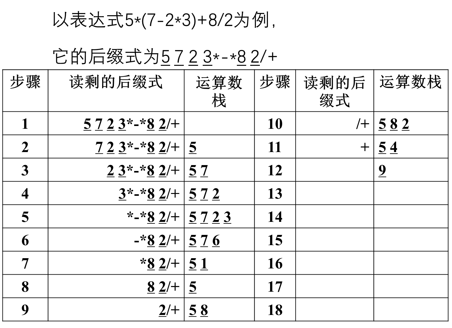 image-20240611004137845